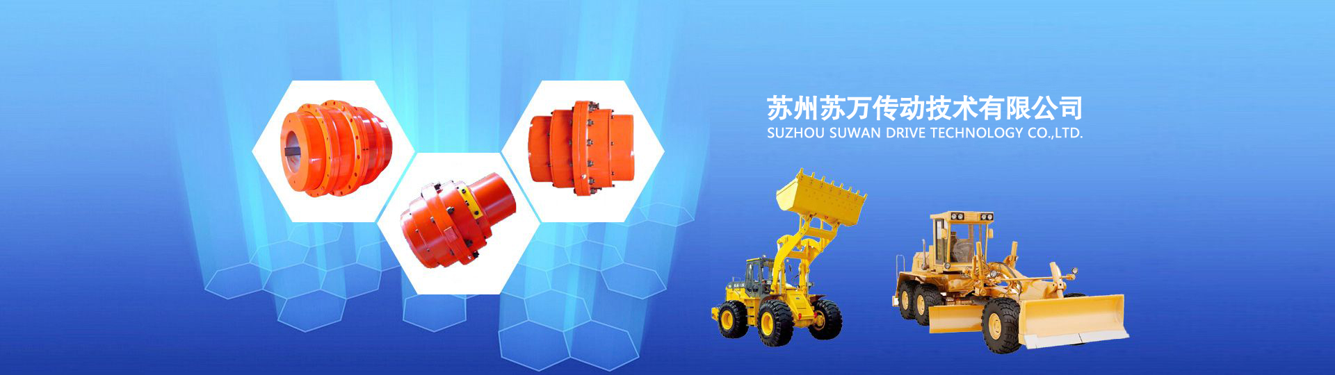 Suzhou Suwan Drive Technology Co.,Ltd.