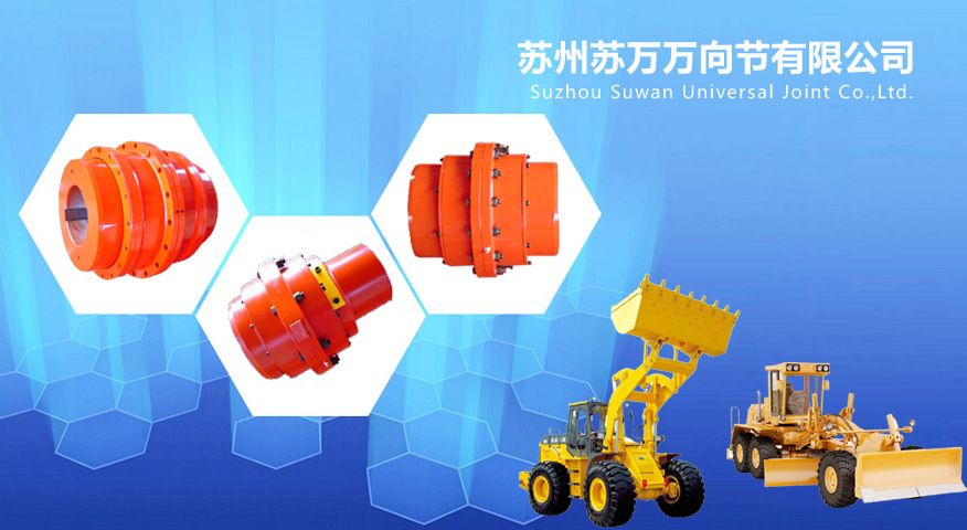 苏州苏万传动技术有限公司